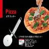 Captain Stag UG-2901 UG-2901 Pizza Cutter for BBQ view 3