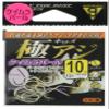 Gamakatsu 68476 Polar Mackerel, Keimura Pearl, No. 10 view 1