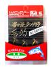 Uzaki Nisshin Fry Tomishi Ryu Hair Hook, Barbless, Regular #12. view 1