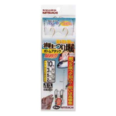 Katsuichi KJ-09 Maritime Fishing Horn, Bottom Attack, Gold #13-6-8