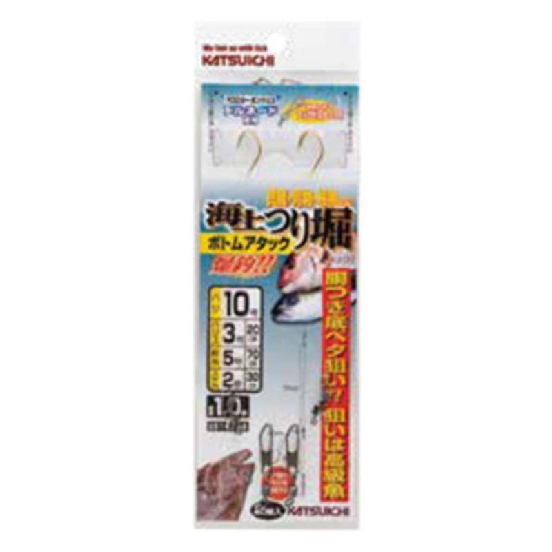 Katsuichi KJ-09 Maritime Fishing Horn, Bottom Attack, Gold #13-6-8