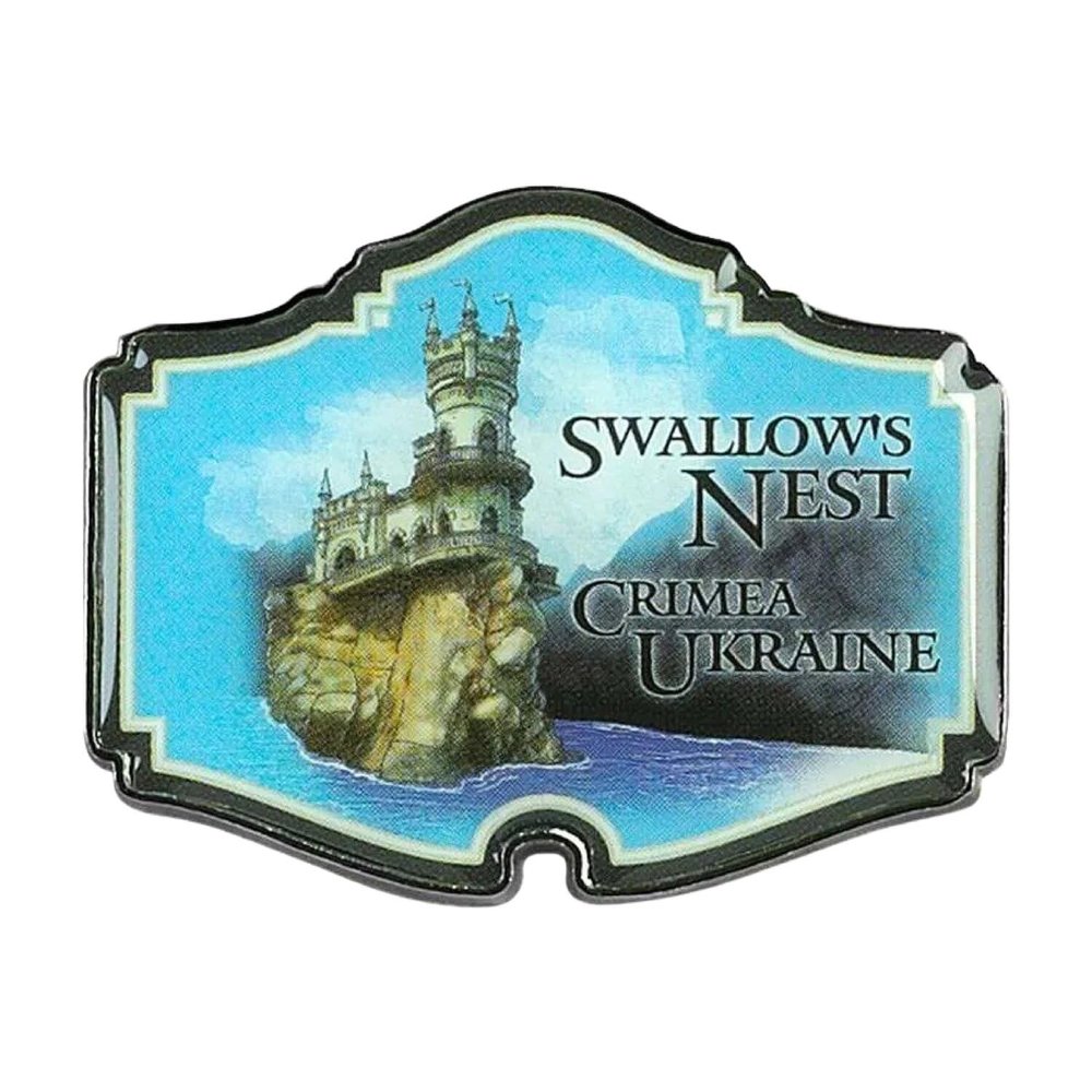Collectible Novelty Pin for Backpack, Scarf - Made From Jeweler Class Metal - Spartan and the Green Egg Explorer Pin Series: Swallow's Nest - Crimea, Ukraine (70)