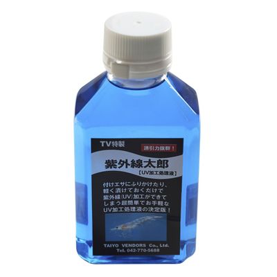 Taiyo Vendors UV Taro Blue Blue Blue Fishing Bait