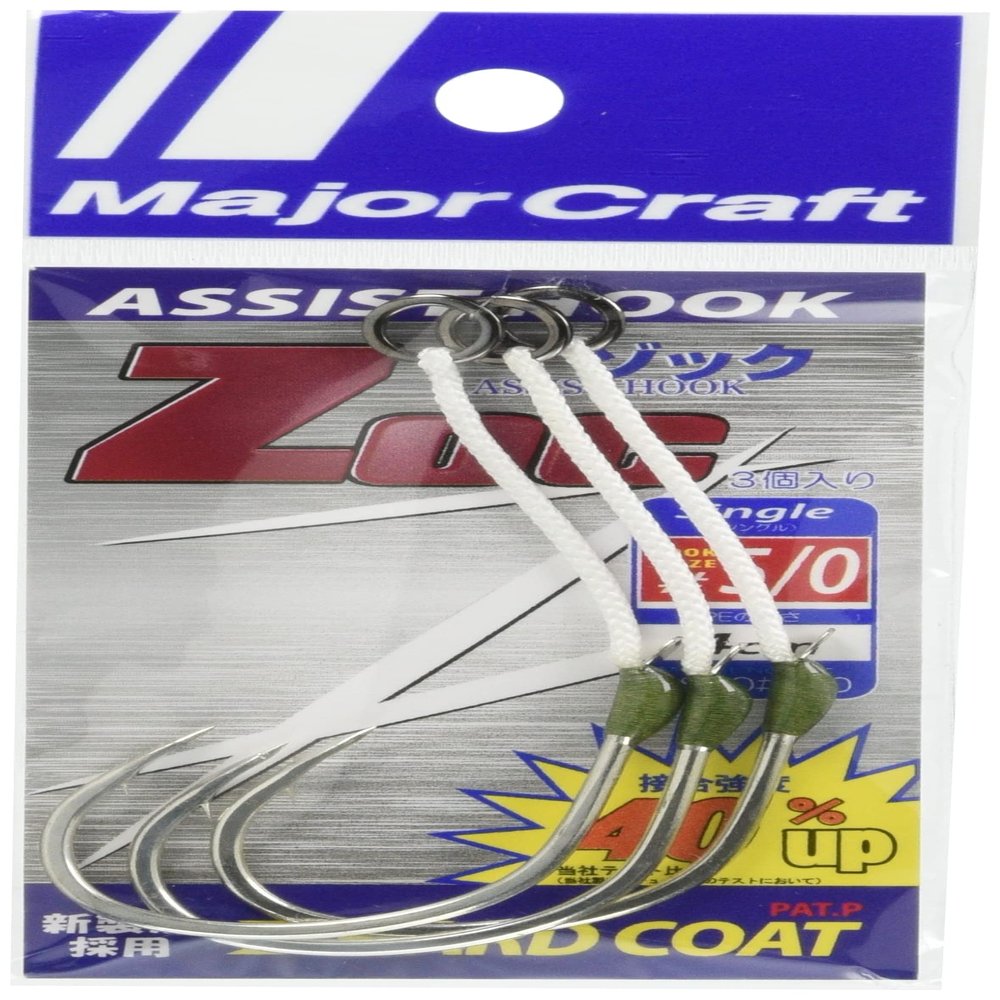 Majorcraft ZOC-HS2050 Assist Hook 20mm