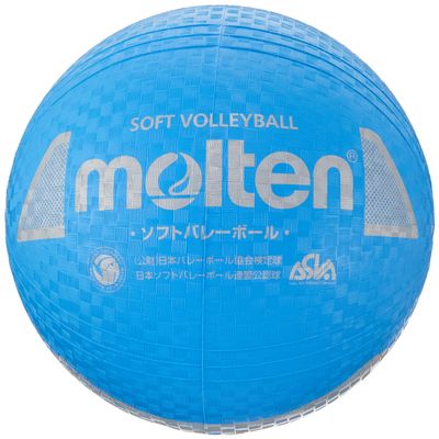 Molten S3Y1200-C Soft Volleyball