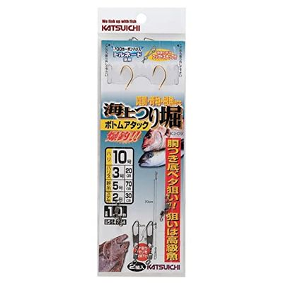 Katsuichi KJ-09 Maritime Fishing Horn, Bottom Attack, Gold #12-5-7