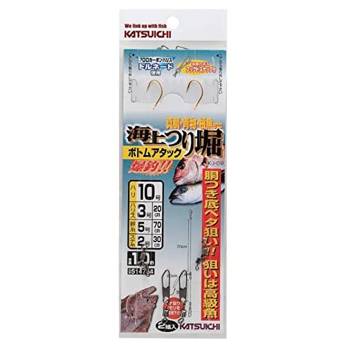 Katsuichi KJ-09 Maritime Fishing Horn, Bottom Attack, Gold #12-5-7