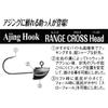 Dohitomi ZH-38 Range Crosshead NS 1.8g view 2