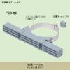 Mirai Industry Steel for Pole Band POB  3l view 1