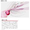 ValleyHill Tairaba Cherry Blossom Dance Orb EZ 2.1 oz (60 g) Bright Orange #03 Lure view 2