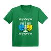 Haase Unlimited Happy Dreidels - Ugly Hanukkah Infant/Toddler Cotton Jersey T-Shirt (Kelly, 2T) view 1