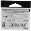 Gamakatsu 68487 T1 Competition Kiss Special No. 8, 100 Pieces view 2