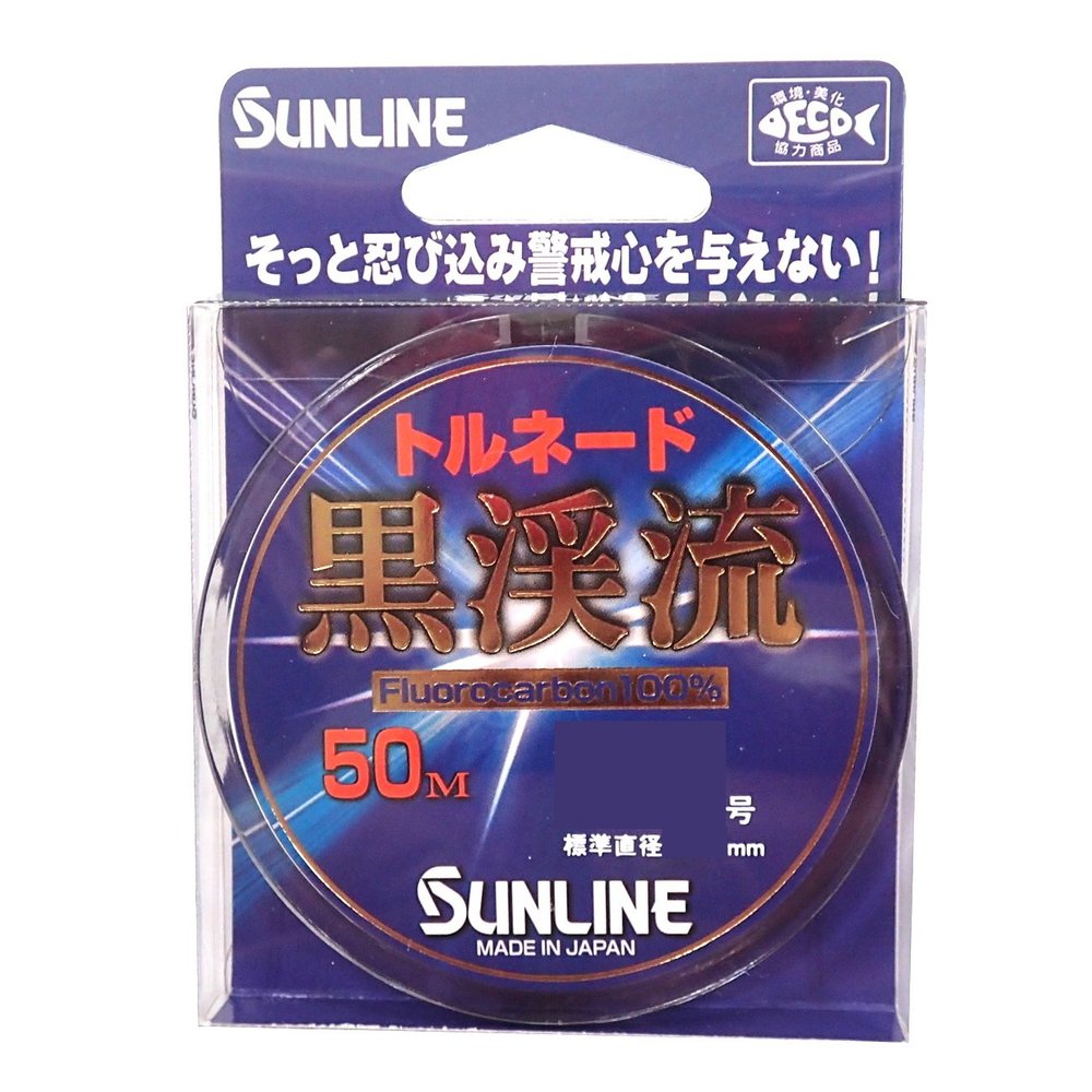 SUNLINE Fluorocarbon Line Tornado Black Stream 2, 164.0 ft (50 m), No. 0.5, Black