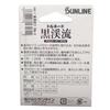 SUNLINE Fluorocarbon Line Tornado Black Stream 2, 164.0 ft (50 m), No. 0.5, Black view 2