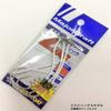 Majorcraft ZOC-HS2040 Assist Hook 20mm view 4