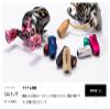Daiwa SLP Works A012 Steering Wheel Knob, SLPW I Cork Knob, Spinning, Bait, Bi-Axle, Metallic Pink, Reel view 4