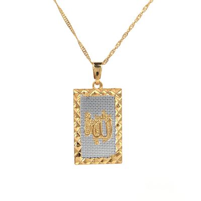 24K Gold Platinum New Islamic Allah Pendant Charms Necklace Religious Muslim Jewelry (Gold Platinum)