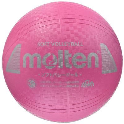 Molten S3Y1200-P Soft Volleyball