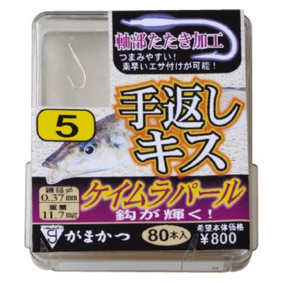 Gamakatsu 68332 Single Hook, The Box, Returning Kiss, Keimura Pearl, No. 5, 80 Pieces, Keimura Pearl