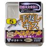 Gamakatsu 68332 Single Hook, The Box, Returning Kiss, Keimura Pearl, No. 5, 80 Pieces, Keimura Pearl view 1