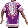 RaanPahMuang Thick Thread Chenamai Cotton Printed Afrikan Dashiki Boubou Shirt, X-Large, Purple view 2