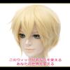 CaseEden Cosplay Wig Blonde Light Gold Short White Merce Wig Net Set of 2 view 2