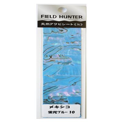 Field Hunter Abalone Seat (Small) Mexico Fluorescent Blue.