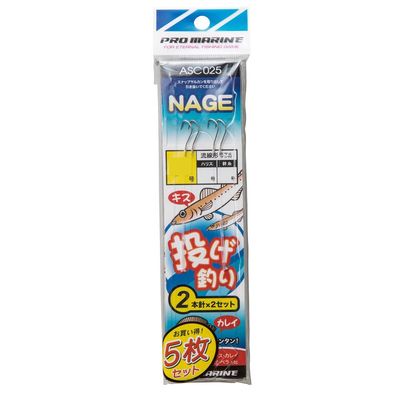 PRO Marine ASC025-11 Throwing Needles (Set of 5), No. 11