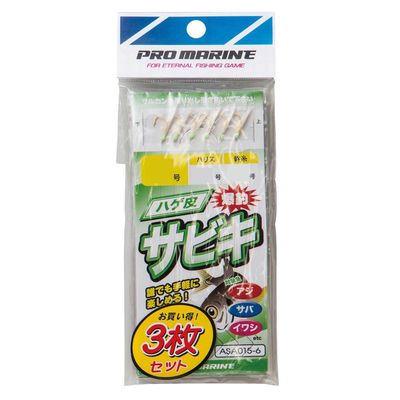 PRO Marine ASA015-10 Bald Skin Sabiki (Set of 3), No. 10