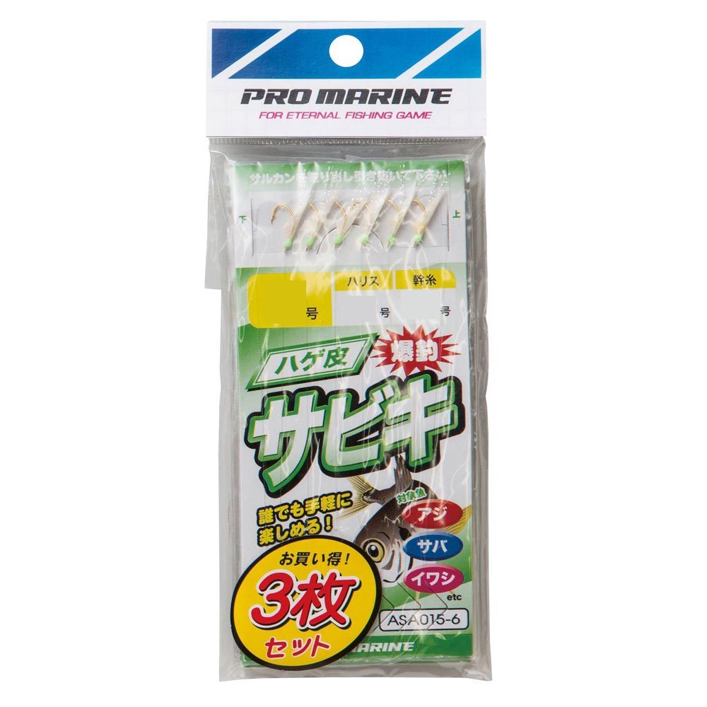 PRO Marine ASA015-10 Bald Skin Sabiki (Set of 3), No. 10