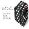 Hanna Hula Thermal Insulated Bag, Polka Black view 3
