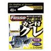 Sasame DRG22 Gray with Can, TC Fluorine Coat, No. 4 view 1
