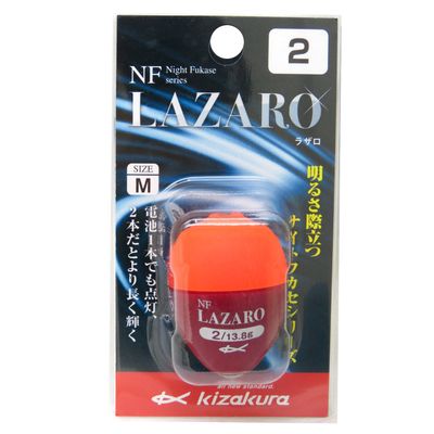 Kizakura 03660 NF Lazaro, M-2, Orange, M