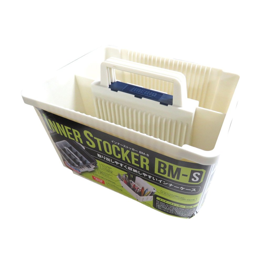 Meiho BM-S Inner Stocker (225 x 168 x 158 mm) (3553)