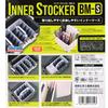 Meiho BM-S Inner Stocker (225 x 168 x 158 mm) (3553) view 3
