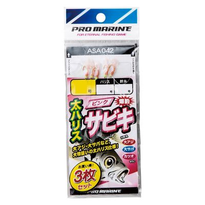 PRO Marine ASA042-4 Thick Harris Pink Sabiki (Set of 3), No. 4