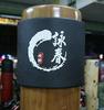 Hotour Wing Chun Wooden Dummy Punching Pads Cover Jacket Wooden Dummy Head Pads 2pcs/Set view 2