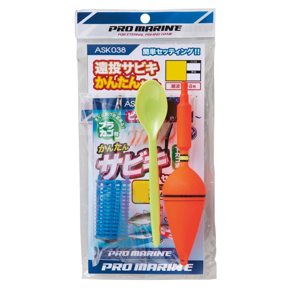 PRO Marine ASK038-8 Long Casting Sabiki Easy Set, No. 8