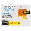 Owner RC-21 6.0 33465-6.0 6.0 Fluoro 0.6 view 2