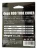 deps Rod Tube Cover Semi Wide 1600 X 40 mm Model Yellow (4456) view 2