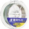 Major Craft DB4-150/1.5MC PE Line Bullet Blade, 4 Knit, Multicolor, 150M/1.5 view 1