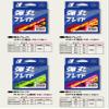 Major Craft DB4-150/1.5MC PE Line Bullet Blade, 4 Knit, Multicolor, 150M/1.5 view 3