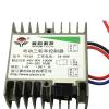 24-60v 500-1000w Motor Brush Controller for Electric Bike Bicycle & Scooter view 4