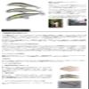 Smith LTD Minnow D-Contact 72, 2.8 inches (72 mm), 0.3 oz (9.5 g), Chart Back Yamame #40 Lure view 2