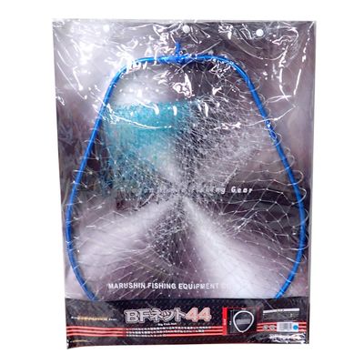 MARUSHINGYOGU Big Fish Net Landing Net, BF Net, 44, Blue