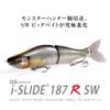Megabass i-Slide 187 R SW Floating FA Konoshiro Indicator view 2