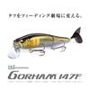 Megabass Gorham 147F GG Indicator Bus view 2