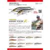Megabass 37539 ONETEN R+1 Lure, ITO Wakasagi view 2