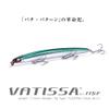Megabass VATISSA 115F GP Aurora Reaction view 2