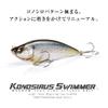 Megabass KONOSIRUS Swimmer (F) GG Gold Connoisseur view 2